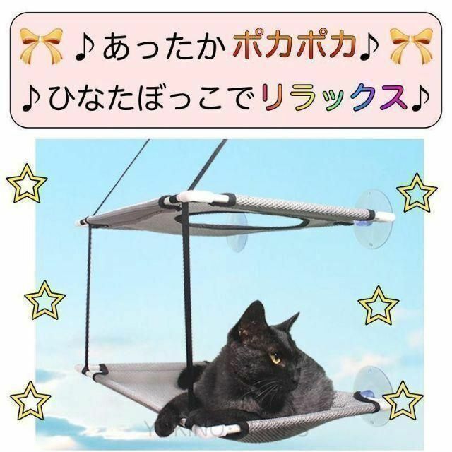 【２個セット】猫 ダブル　ハンモック キャット ペット　ベッド 二段 1