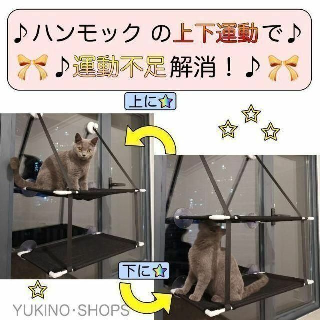 【２個セット】猫 ダブル　ハンモック キャット ペット　ベッド 二段 2