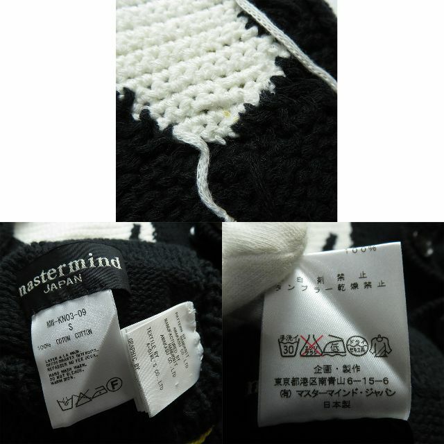 mastermind JAPAN - マスターマインド ビッグスカル リバーシブル