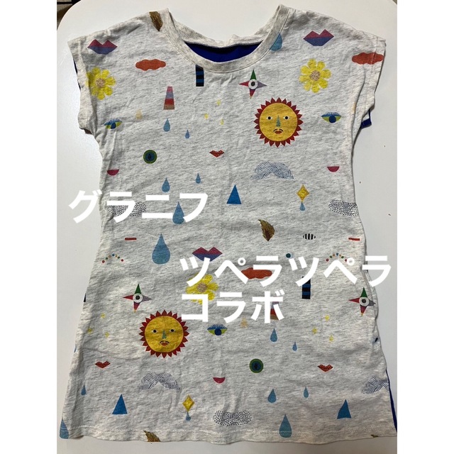 Design Tshirts Store graniph(グラニフ)のグラニフ　ツペラツペラ　コラボ　チュニック　110cm キッズ/ベビー/マタニティのキッズ服女の子用(90cm~)(Tシャツ/カットソー)の商品写真