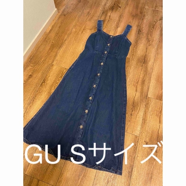 GU(ジーユー)のGU デニムジャンパースカート S レディースのワンピース(ロングワンピース/マキシワンピース)の商品写真