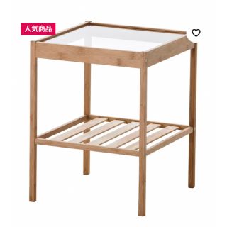 イケア(IKEA)のIKEAネスナ(コーヒーテーブル/サイドテーブル)