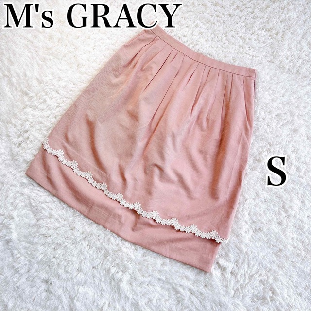 M'S GRACY(エムズグレイシー)の【美品】エムズグレイシー スカート ピンク Sサイズ レディースのスカート(ひざ丈スカート)の商品写真