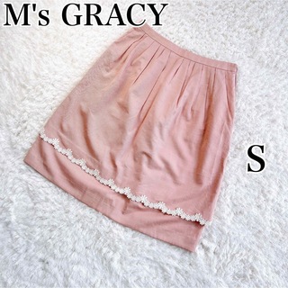 エムズグレイシー(M'S GRACY)の【美品】エムズグレイシー スカート ピンク Sサイズ(ひざ丈スカート)