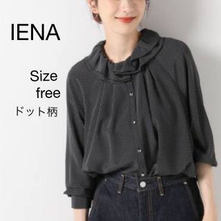 イエナ(IENA)のIENA フリルカラーブラウス(シャツ/ブラウス(長袖/七分))