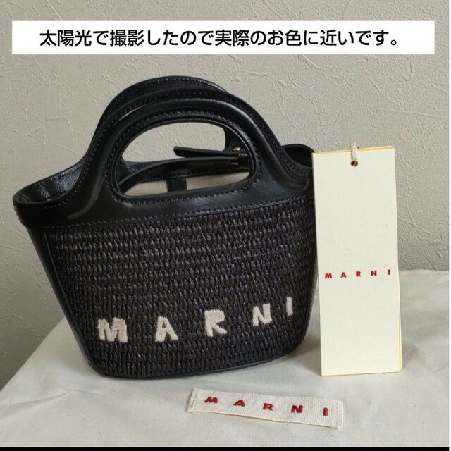 スタイリッシュシンプル 定価90200円 2023年春夏新作マルニ トロピカル