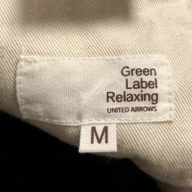 green label relaxing ロングパンツ　コットン　カジュアル レディースのパンツ(デニム/ジーンズ)の商品写真