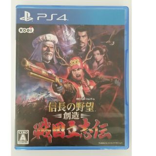 信長の野望・創造　戦国立志伝　【PS4版】(家庭用ゲームソフト)