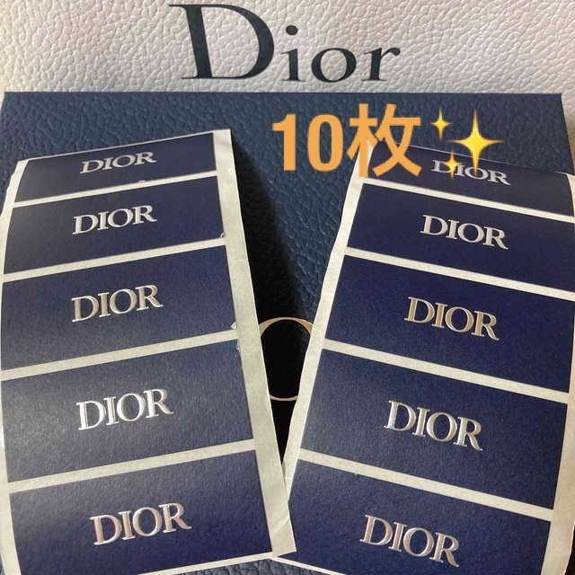 Christian Dior(クリスチャンディオール)の最新Dior/ネイビー&シルバーロゴ入りシール【10枚】 インテリア/住まい/日用品のオフィス用品(ラッピング/包装)の商品写真