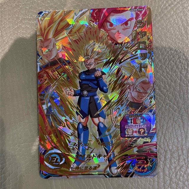 スーパードラゴンボールヒーローズ シャロット UGM8-063 - ドラゴンボール