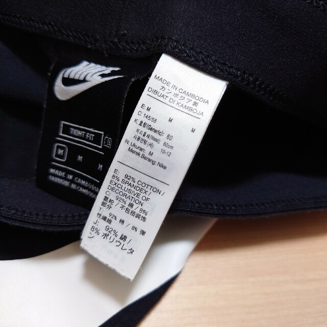 NIKE(ナイキ)のナイキ　レギンス　140 キッズ/ベビー/マタニティのキッズ服女の子用(90cm~)(パンツ/スパッツ)の商品写真