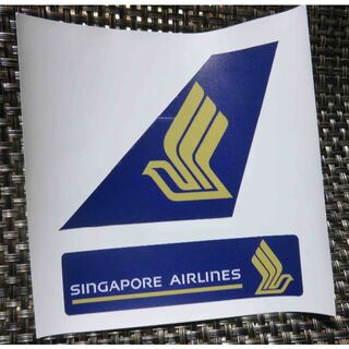B３■２枚セット■シンガポール航空Singaporeステッカー■海外旅行■出張■(印刷物)