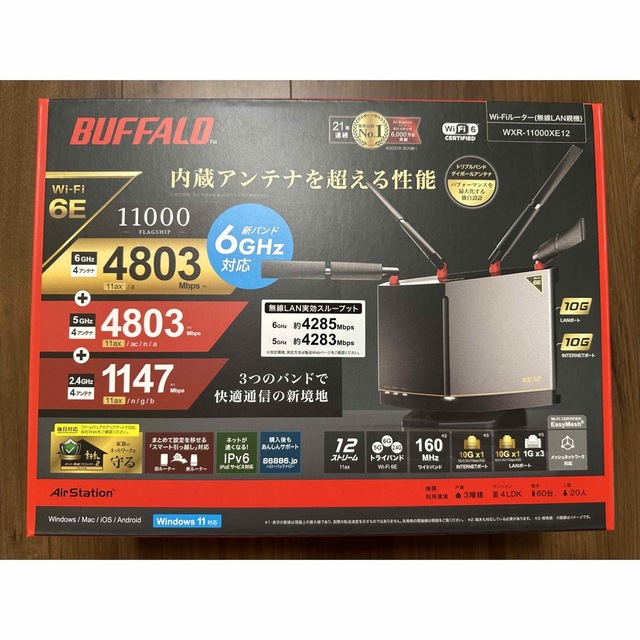 新品未開封 BUFFALO WXR-11000XE12 無線LANルーター