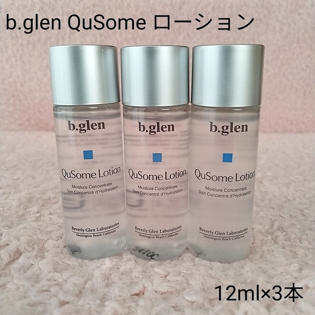 b.glen(ビーグレン)の《未使用》ビーグレン QuSomeローション12ml×3本 コスメ/美容のスキンケア/基礎化粧品(化粧水/ローション)の商品写真