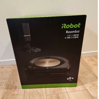 アイロボット(iRobot)の専用(掃除機)