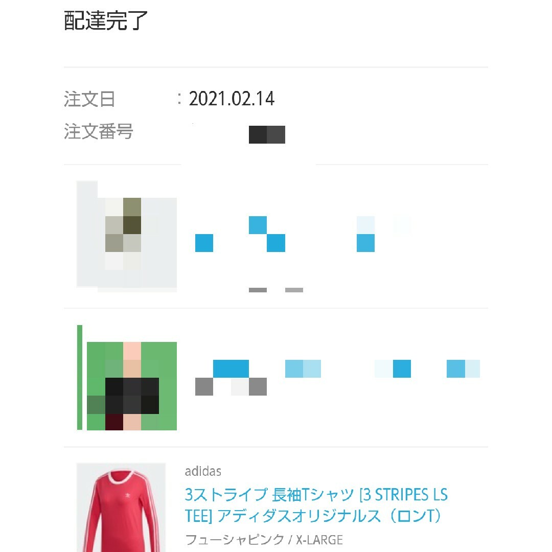 adidas(アディダス)のアディダス 3ストライプ 長袖Tシャツ レディースのトップス(Tシャツ(長袖/七分))の商品写真