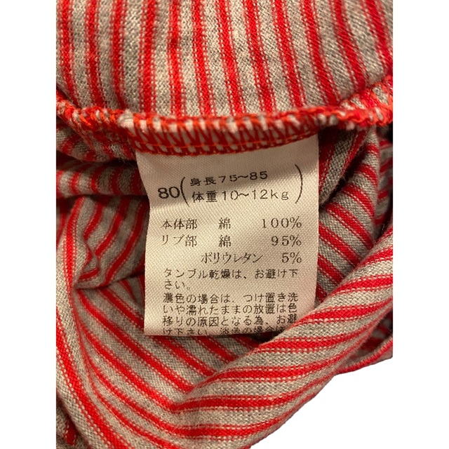 NIKE(ナイキ)の【6-11】NIKE ナイキ ボーダーTシャツ 長袖 カットソー 80cm キッズ/ベビー/マタニティのベビー服(~85cm)(シャツ/カットソー)の商品写真