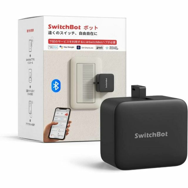 SwitchBot 黒 スイッチボット & 人感センサー