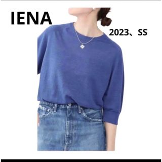 イエナ(IENA)の今季！IENA リネン5分袖プルオーバー(ニット/セーター)