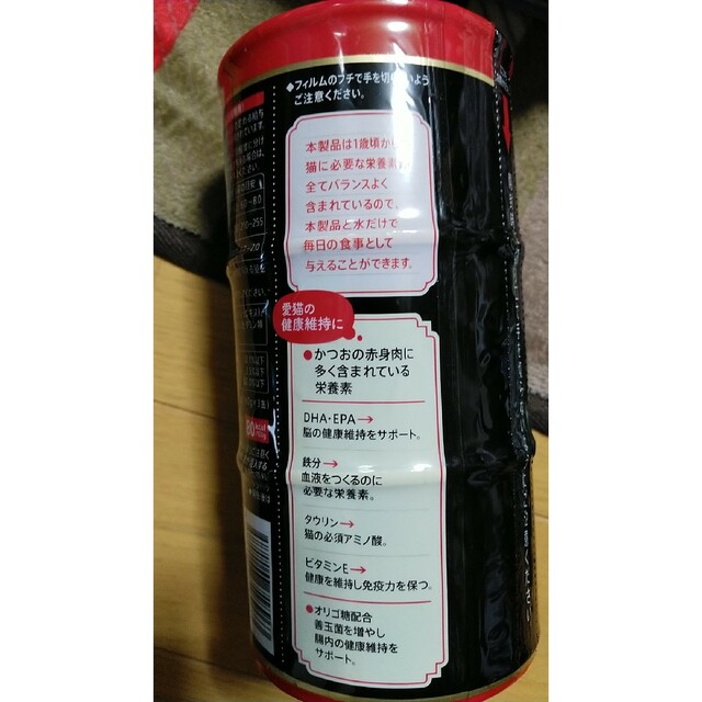 キャットフード　黒缶　総合栄養食　160グラム×3　16セット(計48缶)