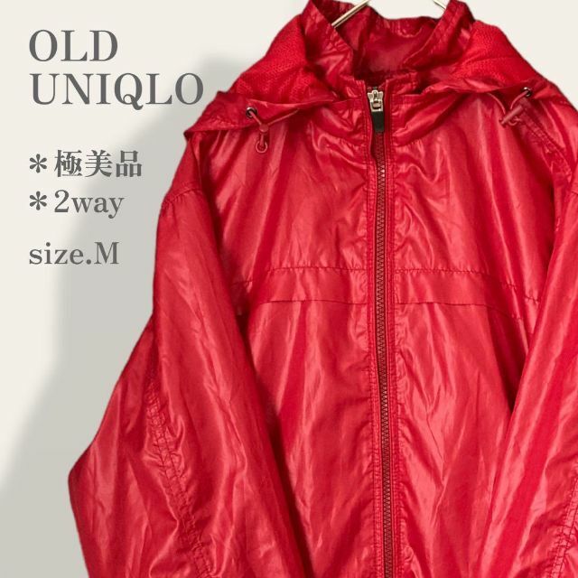 UNIQLO(ユニクロ)の【極美品】　オールドユニクロ　2wayフーデットブルゾンジャケット　ユニセックス メンズのジャケット/アウター(ナイロンジャケット)の商品写真