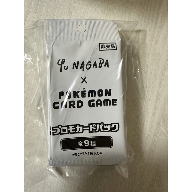 長場雄 YU NAGABA イーブイ ブイズプロモ 未開封10パック - シングルカード