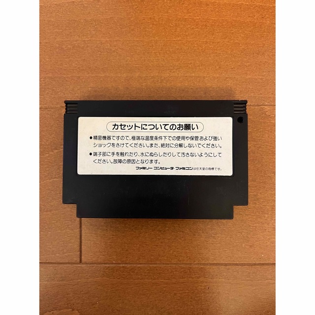 ファミリーコンピュータ(ファミリーコンピュータ)のじゃりん子チエ　ファミコン　動作確認済 エンタメ/ホビーのゲームソフト/ゲーム機本体(家庭用ゲームソフト)の商品写真