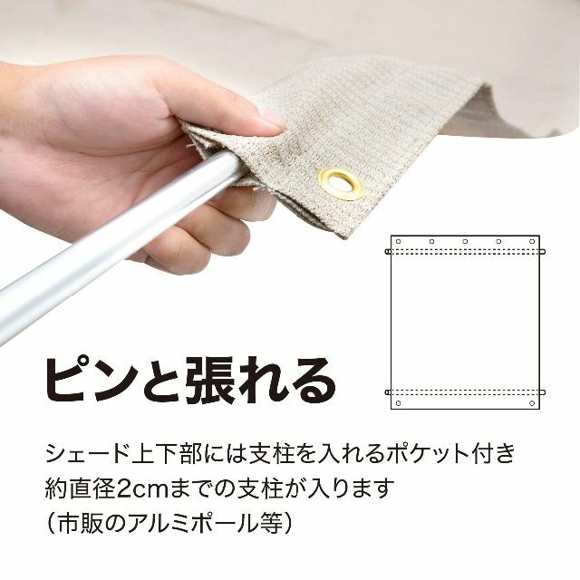 【色: アーバングレー】タカショー 日よけ クールシェード プライム 2×4ｍ 9