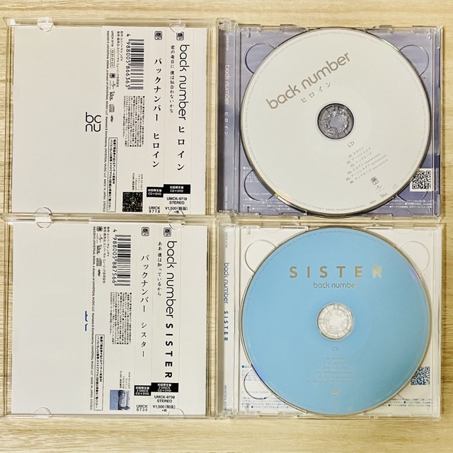 CD back number シングルCD 10枚 1週間限定値下げ中!【美品】 synergy