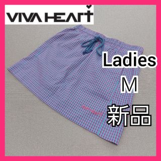 ビバハート(VIVA HEART)の【VIVA HEART】新品ビバハート イージースカート ゴルフ レディースＭ(ウエア)