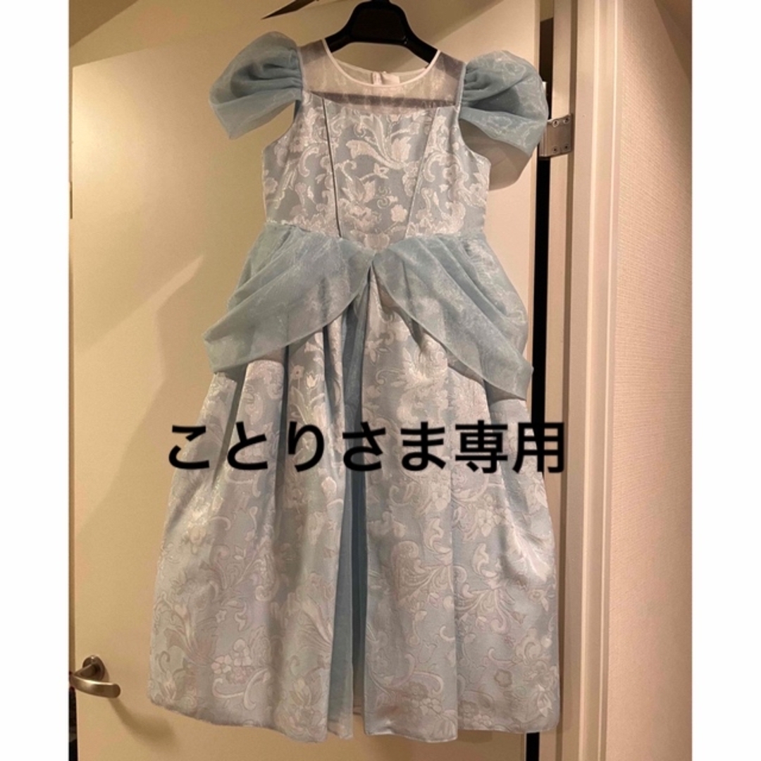 Disney(ディズニー)のDisney ビビデバビデ　シンデレラ120 キッズ/ベビー/マタニティのキッズ服女の子用(90cm~)(ワンピース)の商品写真