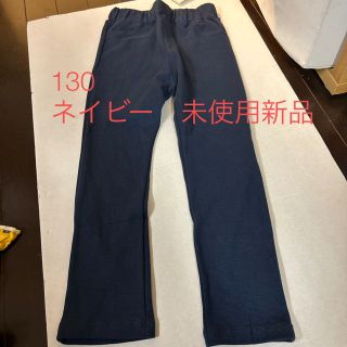 ムジルシリョウヒン(MUJI (無印良品))の新品　Elmo 新品パンツ　130 男女兼用　キッズ(パンツ/スパッツ)