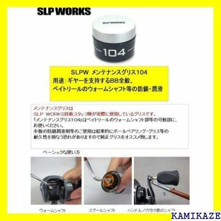 ☆ Daiwa SLP WORKS ダイワSLPワークス ール 各種 1480