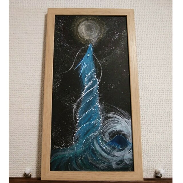 店舗販売 風水開運絵画*好転上昇気流龍~宇宙エネルギー玉~満月 復活