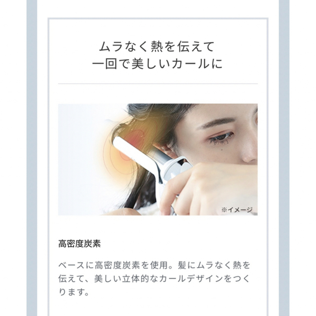 ReFa(リファ)のRefa リファ　コテ　カールアイロン　32mm スマホ/家電/カメラの美容/健康(ヘアアイロン)の商品写真