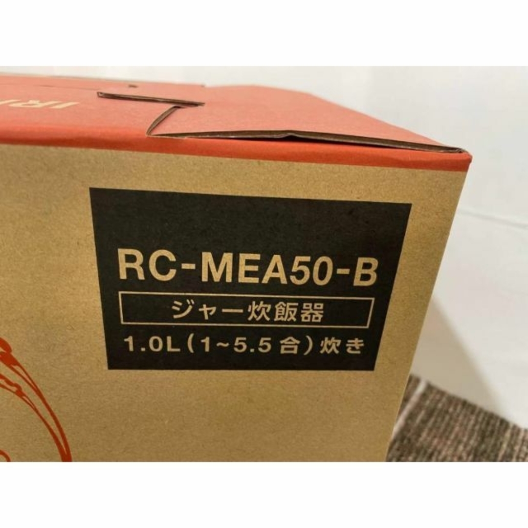 アイリスオーヤマ(アイリスオーヤマ)のアイリスオーヤマ ジャー炊飯器5.5合 RC-MEA50-B スマホ/家電/カメラの調理家電(炊飯器)の商品写真