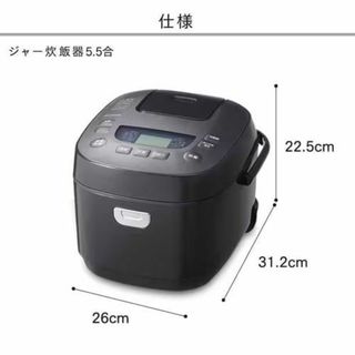 アイリスオーヤマ(アイリスオーヤマ)のアイリスオーヤマ ジャー炊飯器5.5合 RC-MEA50-B(炊飯器)