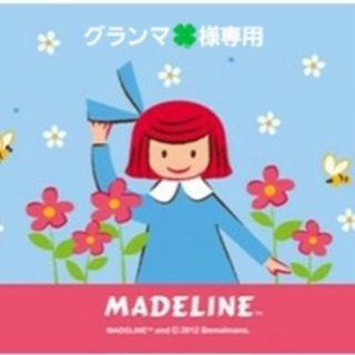 グランマ🍀様専用ページ(スカーフ)