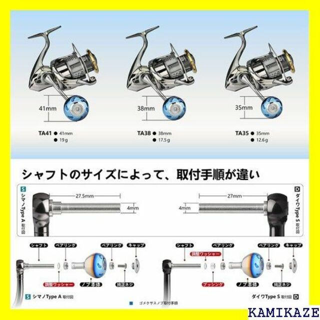 ☆ ゴメクサス パワーハンドルノブ チタン製 38-41m Galaxy 152 5