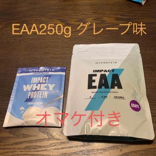 マイプロテイン(MYPROTEIN)のマイプロテイン EAA250g グレープ味 オマケ付き(その他)