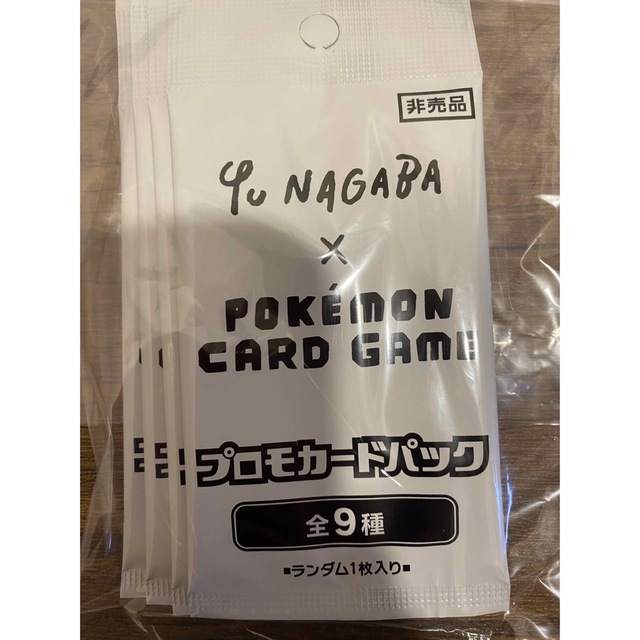 ポケモンカード yu NAGABA イーブイ プロモ4パック未開封品