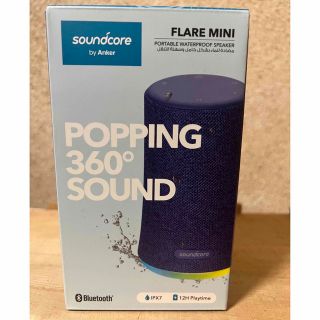 アンカー(Anker)の【第2世代】soundcore flare mini(スピーカー)