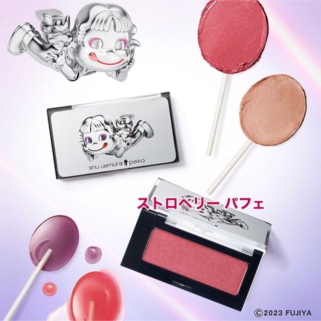 shu uemura   シュウウエムラ ペコちゃんコラボ ストロベリー パフェの