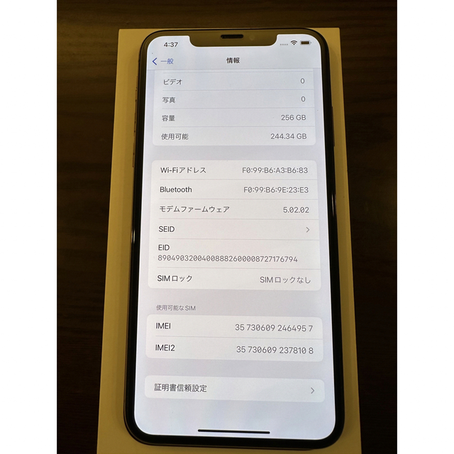 Apple(アップル)のiPhone XS MAX Gold 256GB スマホ/家電/カメラのスマートフォン/携帯電話(スマートフォン本体)の商品写真