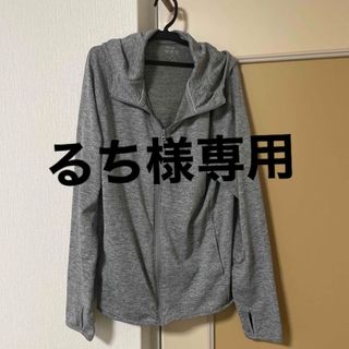 ユニクロ(UNIQLO)のUNIQLO ユニクロ ドライEXUVカットフルジップパーカ(パーカー)