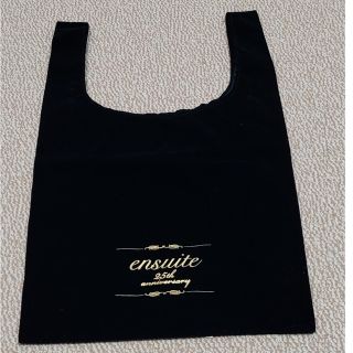 エンスウィート(ensuite)のエンスィート25周年anniversary　ショップ袋(ショップ袋)