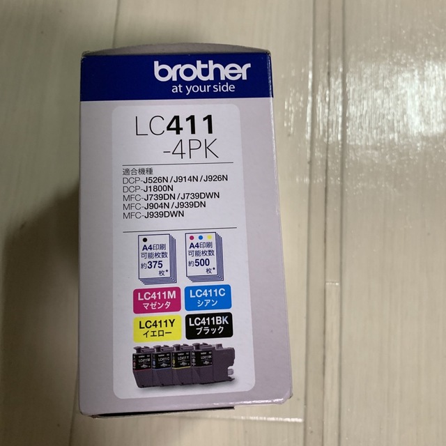 brother(ブラザー)のbrother 純正インクカートリッジ 4色パック LC411-4PK インテリア/住まい/日用品のオフィス用品(OA機器)の商品写真