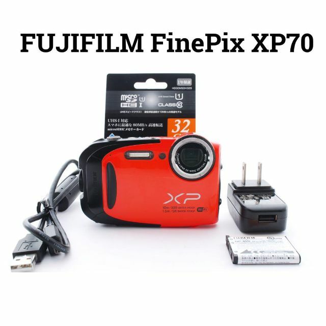 FUJI FILM FinePix XP FINEPIX XP70 ORANGE スマホ/家電/カメラのカメラ(コンパクトデジタルカメラ)の商品写真