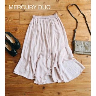 マーキュリーデュオ(MERCURYDUO)のマーキュリーデュオ MERCURY DUO アシンメトリー フリルロングスカート(ロングスカート)