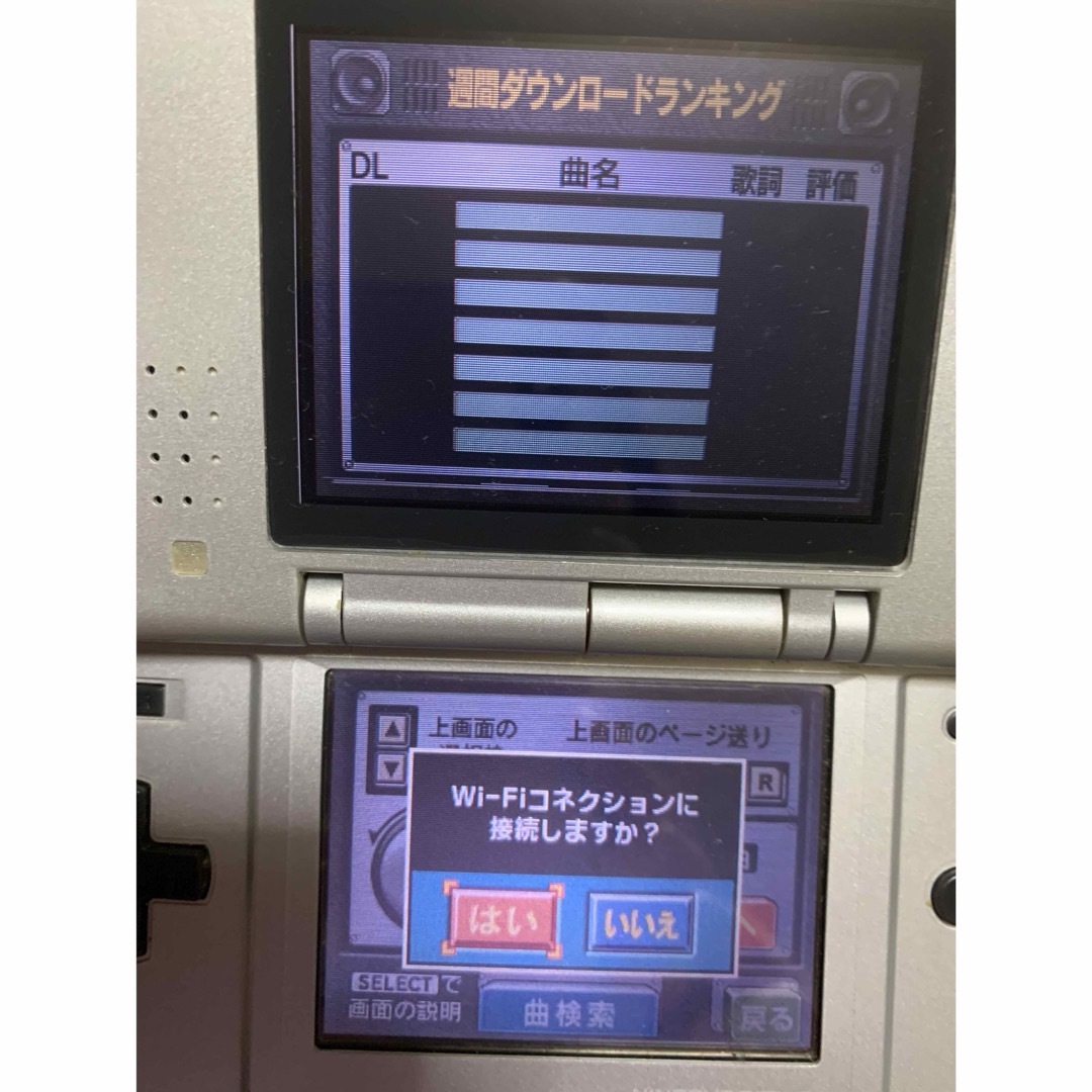 ニンテンドーDS(ニンテンドーDS)の大合奏！ バンドブラザーズDX DS エンタメ/ホビーのゲームソフト/ゲーム機本体(携帯用ゲームソフト)の商品写真